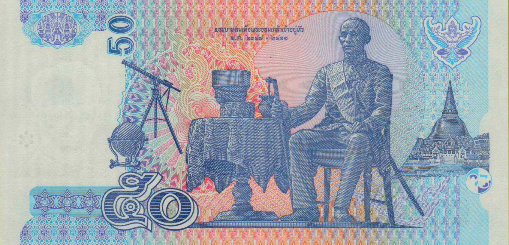 Thailand 50 2004 UNC P-112/4